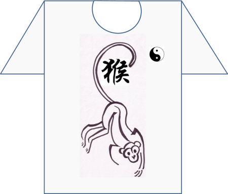 monkey tshirt